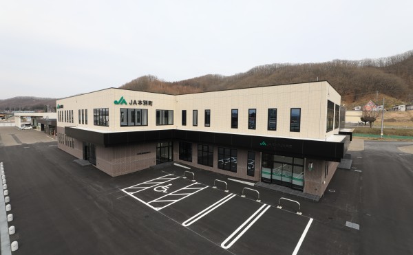 【帯広本社】JA本別町本館事務所新築工事