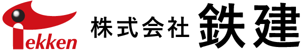 株式会社鉄建