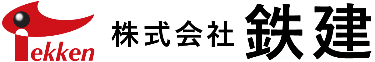 株式会社鉄建