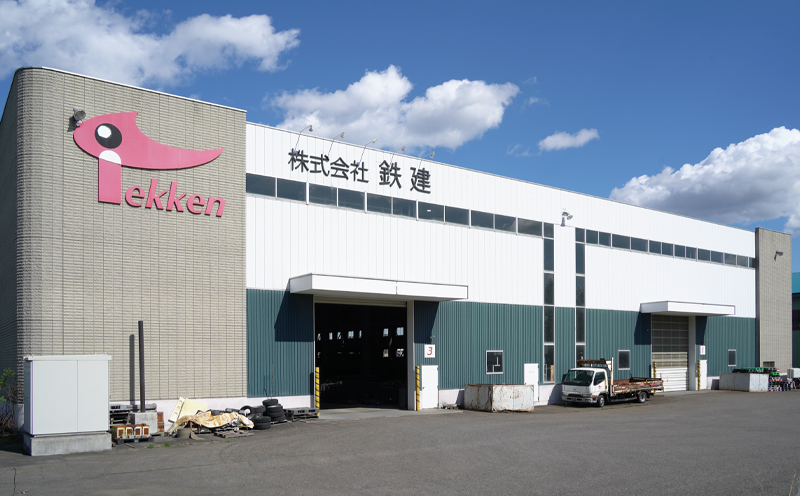帯広鋼材センター「S・PORT」